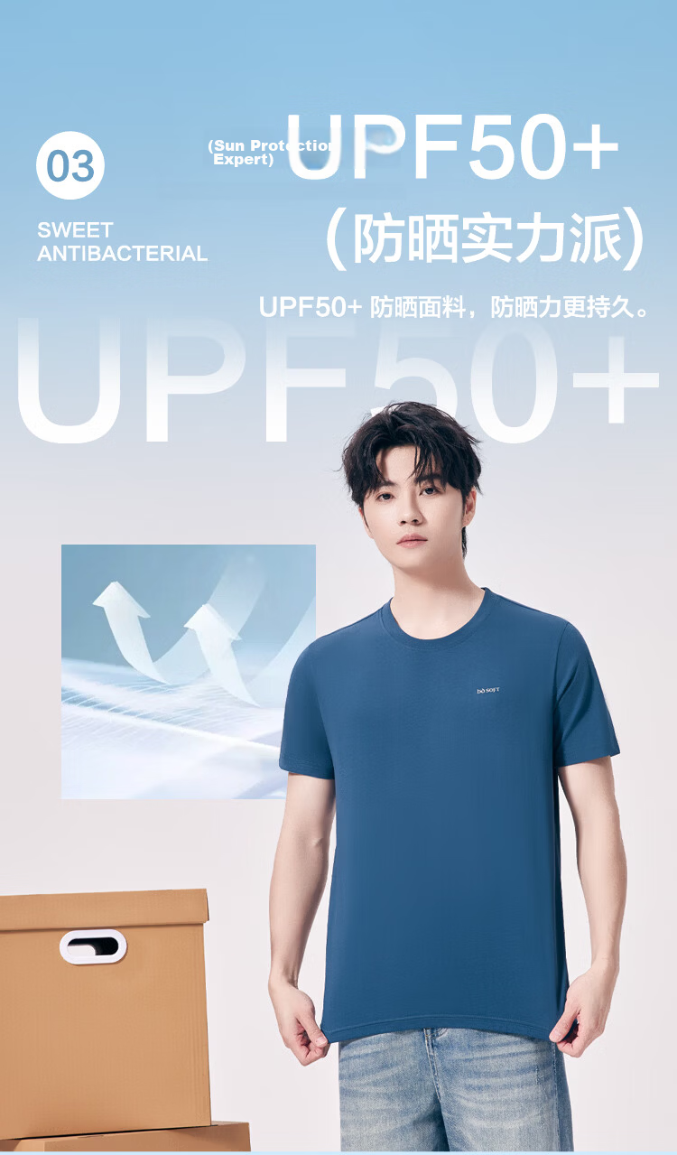 Hodo Men's T-Shirt 10A Antibacterial Mite-Resistant Pure Cotton Breathable Sun Protection 50+ Simple Casual Outerwear Basic Crew Neck Short Sleeve Top 5