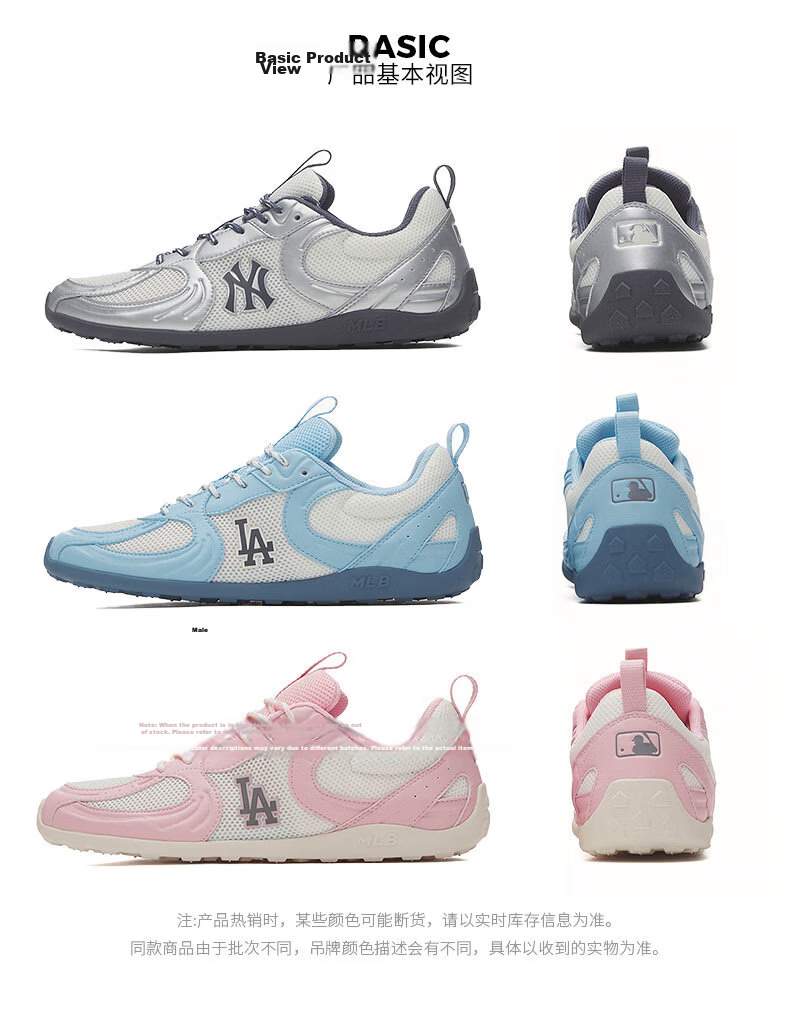 MLB Unisex Colorblock Mesh Ballet Style Thin Sole Training Sneakers Elf Shoes 3ACVOL16N-50SIS-225 14