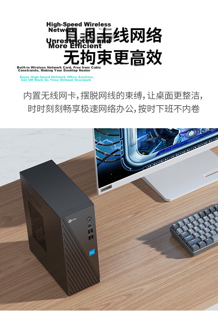 Lenovo Lecoo Cool 310 Business Office Desktop Computer i5-13420H Processor 12GB RAM 512GB SSD 14