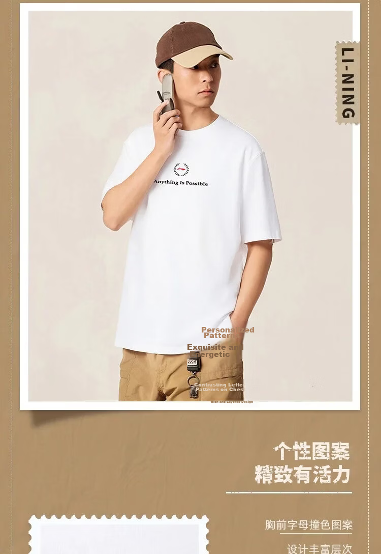 LI-NING Men's Summer Lightweight Breathable Sports T-Shirt Fashion Casual Versatile Short Sleeve Comfortable Tee Shirt 3
