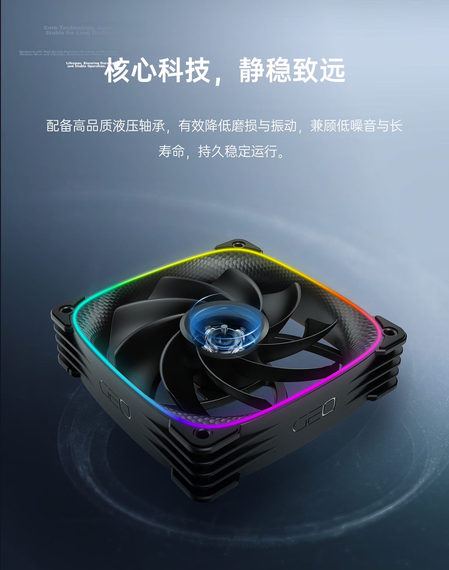 Geometric Future Dragon Scale 3003RB-12 PC Case Cooling Fan 12cm aRGB PWM Smart Daisy Chain Thick Blade Black Reverse Blade Single Pack 5