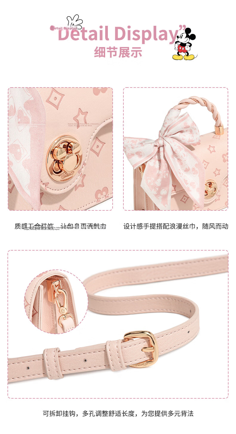 Disney Women's Bag 2026 New Luxury Niche Crossbody Bag Elegant Birthday Gift for Girlfriend Wife 10