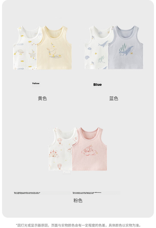 TONGTAI Baby Vest Spring and Autumn Pure Cotton Infant Clothes Belly Protection Vest Boys and Girls Base Layer Underwear Blue 80cm 17