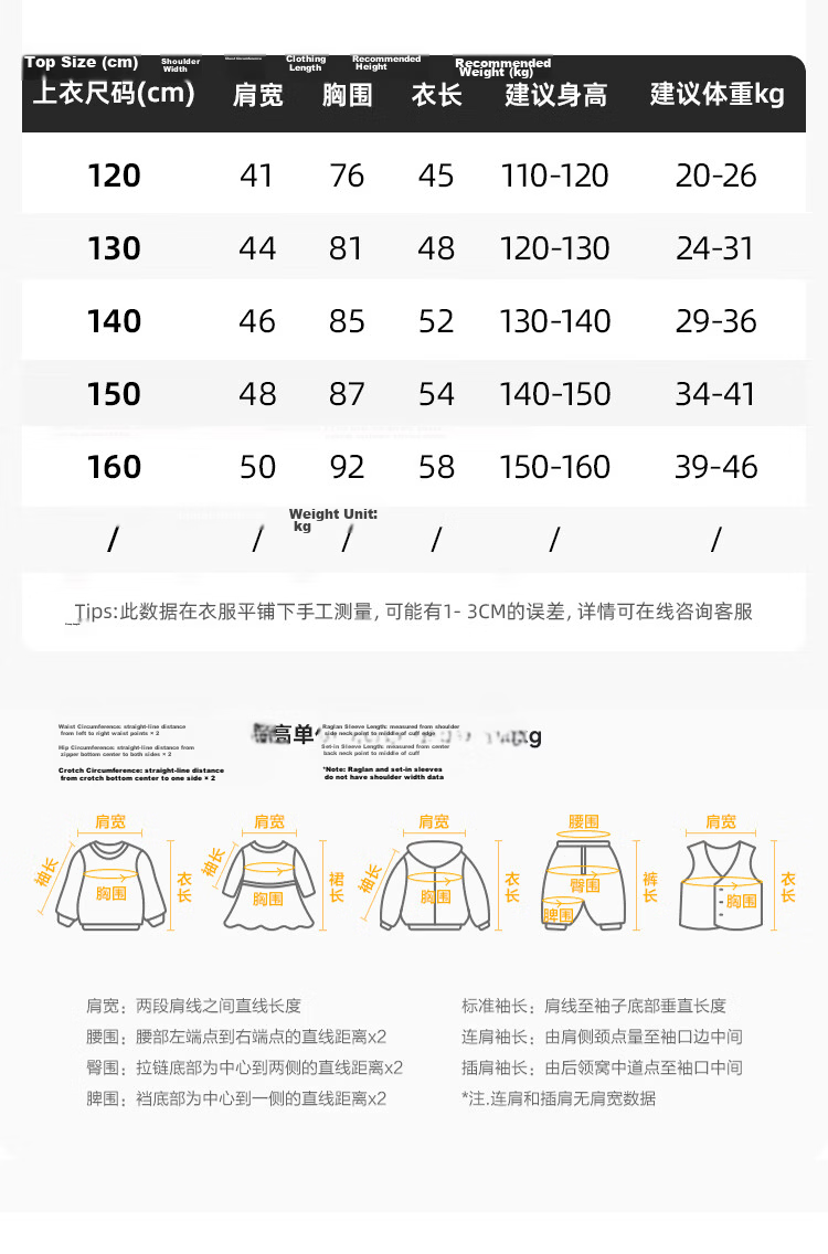 Disney Girls Short Sleeve T-Shirt 2026 New Summer Kids Cartoon Sleeveless Printed Breathable Vest Navy Blue 120 13