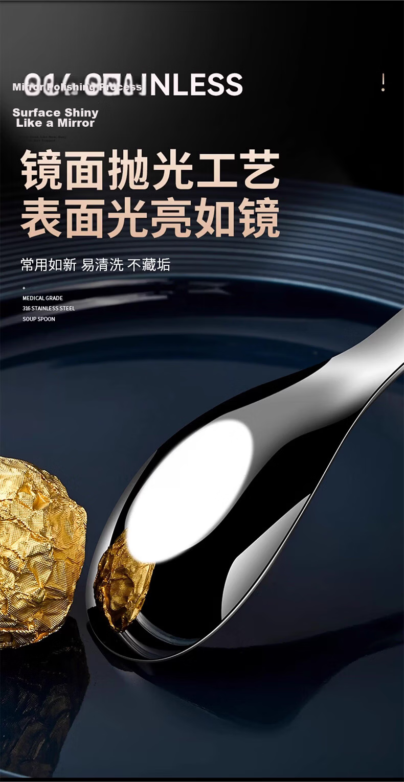 Licheers Stainless Steel Spoon 316 Food Grade Soup Spoon Cafeteria Dining Spoon Household Stainless Steel Children's Eating Spoon 7