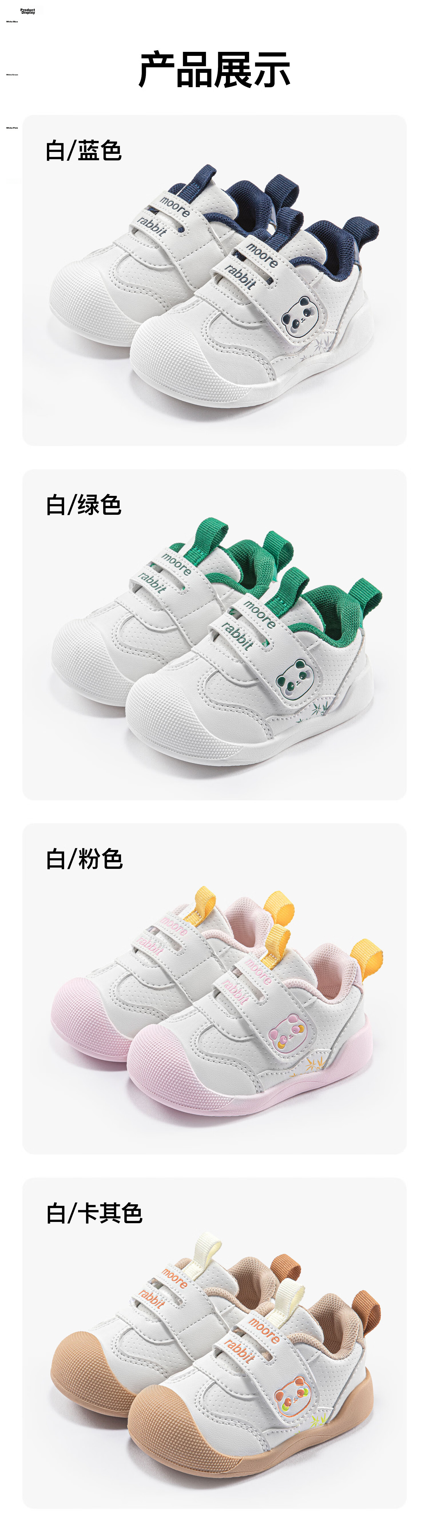 More Rabbit Kids Summer New Soft Sole White Shoes Toddler Boys Stable Shoes Girls Cartoon Anti-Kick Indoor Shoes 18