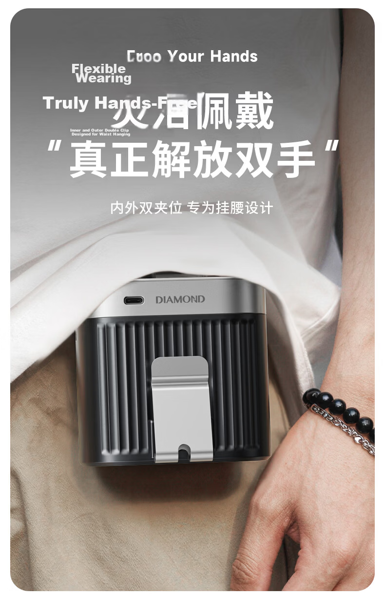 Diamond Brand Waist Hanging Fan Portable Cooling Device Small Fan Outdoor Construction Work High Airflow Long Battery Life Rechargeable Clip-On Waist Fan WB13 Gray 6