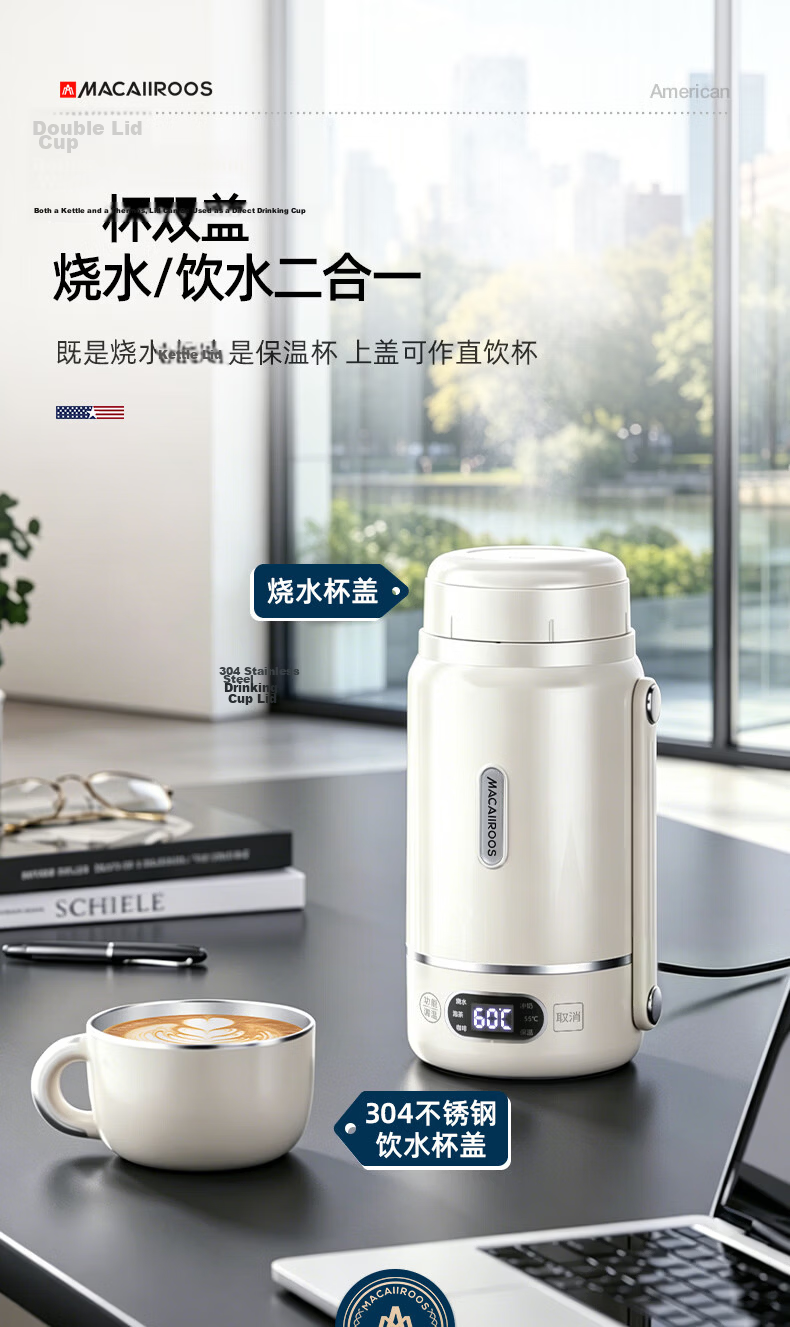 Macaiiroos Portable Electric Kettle Temperature-Controlled Water Heater Baby Milk Warmer Insulated Cup Large Capacity 316 Stainless Steel Smart Electric Kettle 6