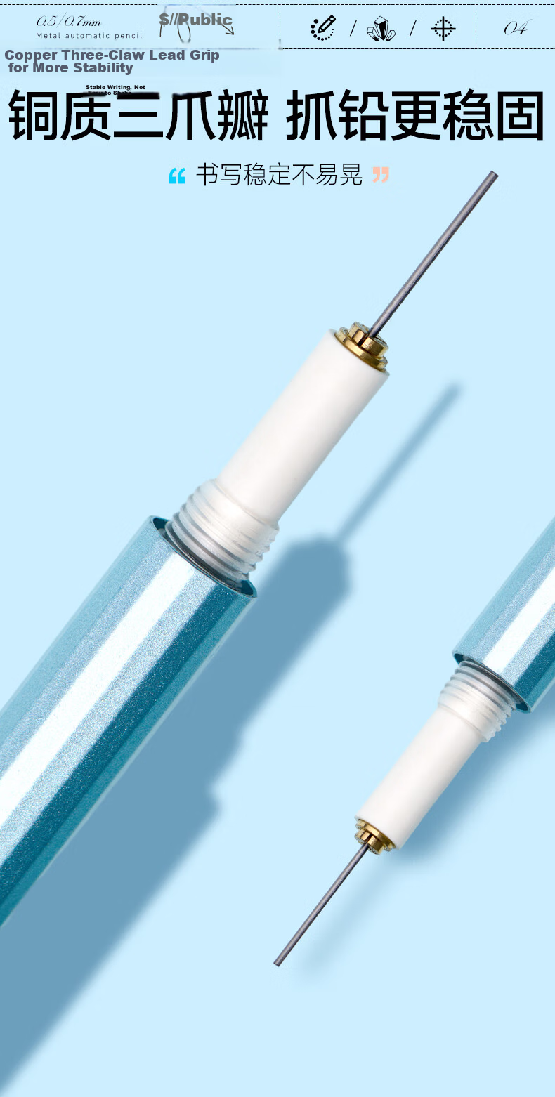 M&G Stationery 0.7mm Metal Mechanical Pencil Low Center of Gravity Break-Resistant Core Student School Exam Drawing Marking Office Use Random Single Pen AMPU6304A-A 5