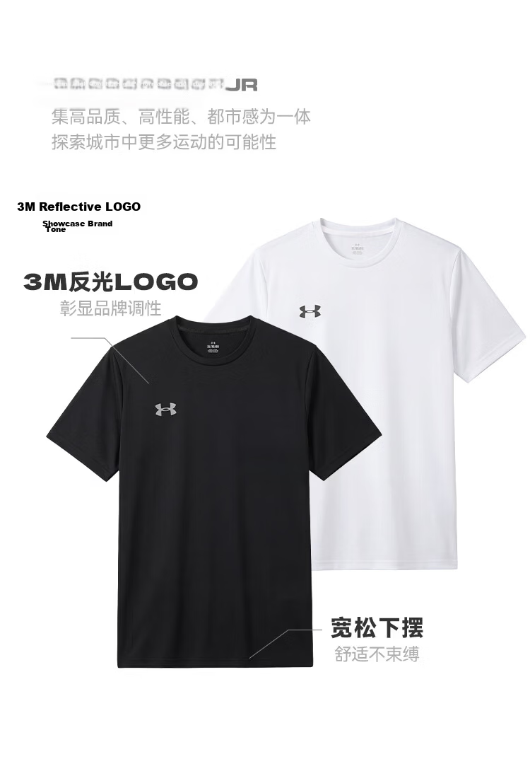 Under Armour Men's Short Sleeve Sports Quick-Dry T-Shirt Summer New Comfortable Ice Silk Cooling Breathable Running Fitness Training Tee 6