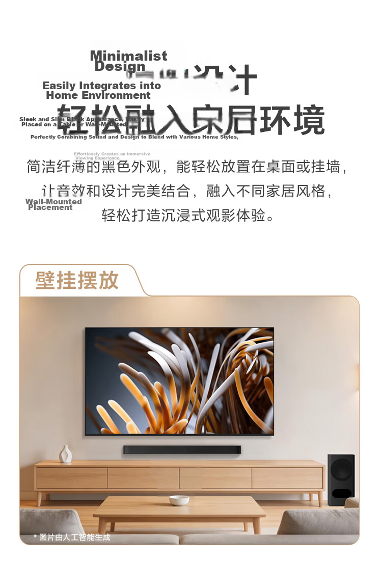 SONY HT-A3000, 3.1 Channel, Integrated Dolby Atmos, Soundbar, 360 Smart Dome, Home Theater, Soundbar, Bluetooth, TV Speaker 15