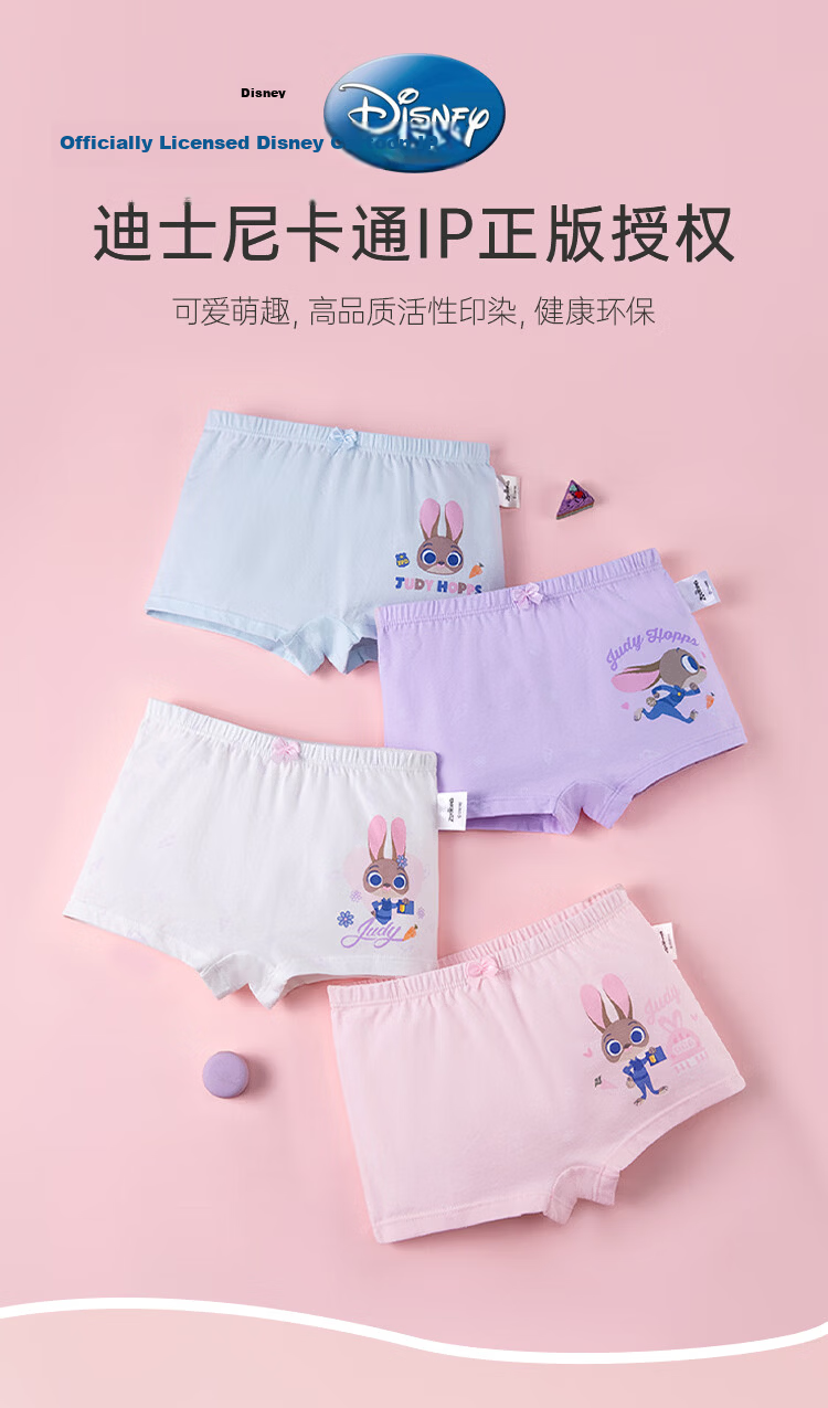 Disney Girls' Antibacterial Cotton Boxer Briefs Rabbit Police Officer Design Kids' Underwear 4-Pack Size 110 7
