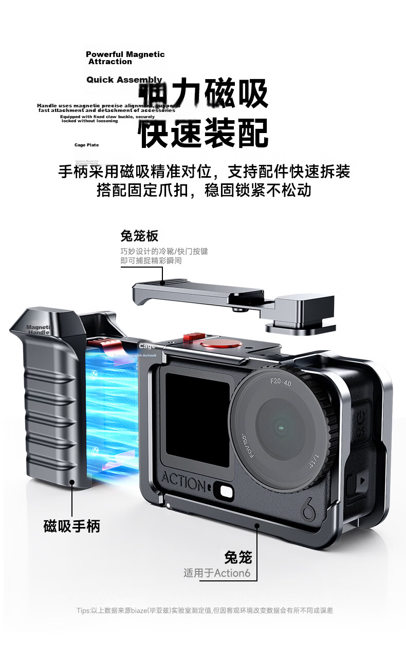 BIAZE DJI Action 6 Street Shooting Handle Set Magnetic Quick Release Cage Protective Case Ultra-Light Full Aluminum Metal Horizontal and Vertical Shooting Protection Frame Vlog Photography Expansion A 12
