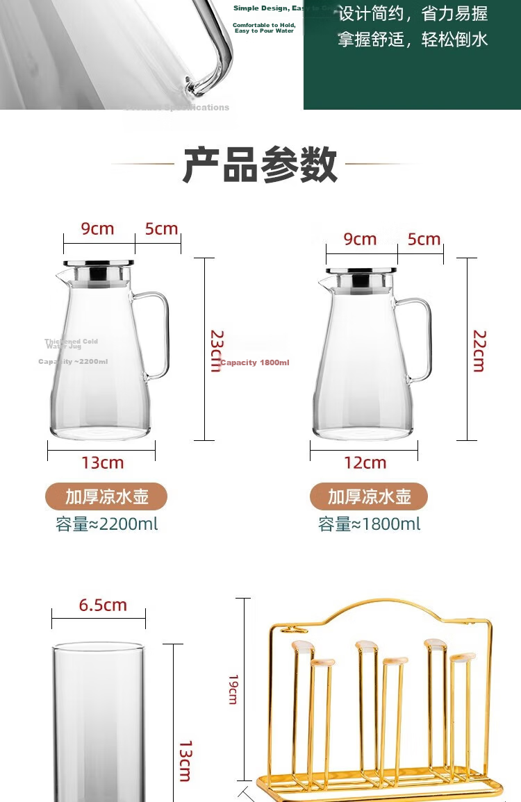 Banwu Life Large Capacity Glass Water Pitcher High Temperature Resistant Thickened Explosion-Proof Cold Water Jug Juice Pitcher 15