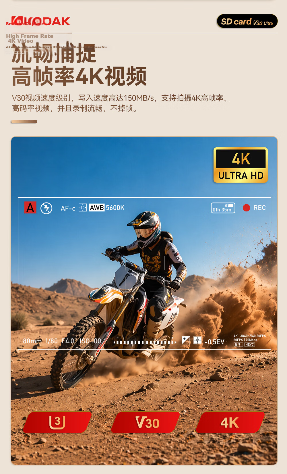 KODAK 256GB SD Memory Card 4K V30 U3 A2 Camera Storage Card 160MB/s Read 150MB/s Write for Mirrorless/DSLR Cameras 3