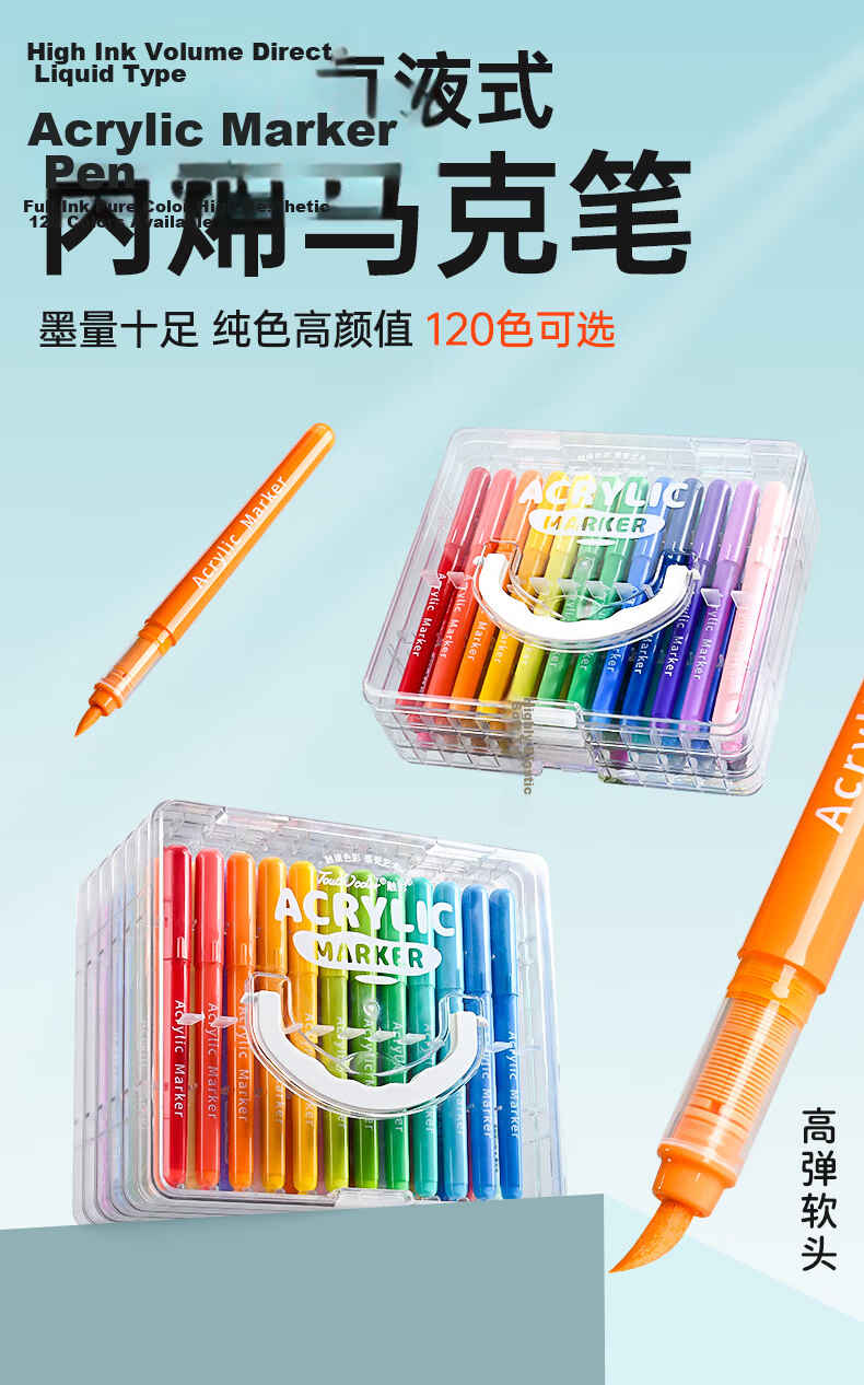 Touchcolor Direct Ink Acrylic Marker A-Type Soft Tip Waterproof Non-Bleed Layerable Watercolor Pen Safe Non-Toxic Colored Pen for Children and Primary Students 36-Color Stationery Set 2