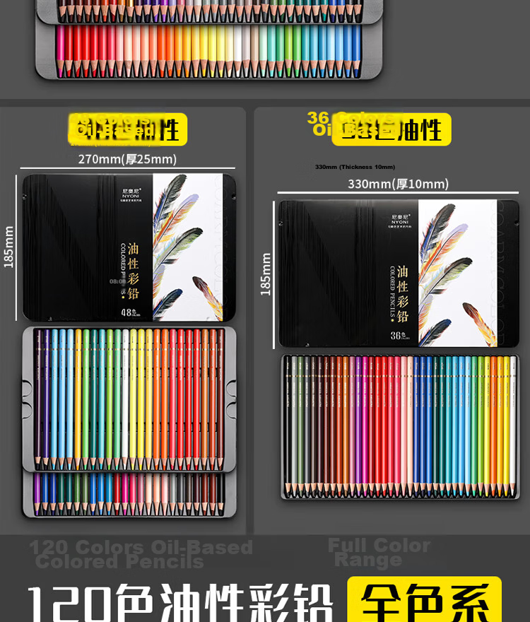 NYONI 24-Color Charcoal Pencils, Colored Sketch Pencils for Art Students, Portrait Drawing for Beginners, Quick Sketching, Student Joint Exam Art Test Professional Tools N2830 14