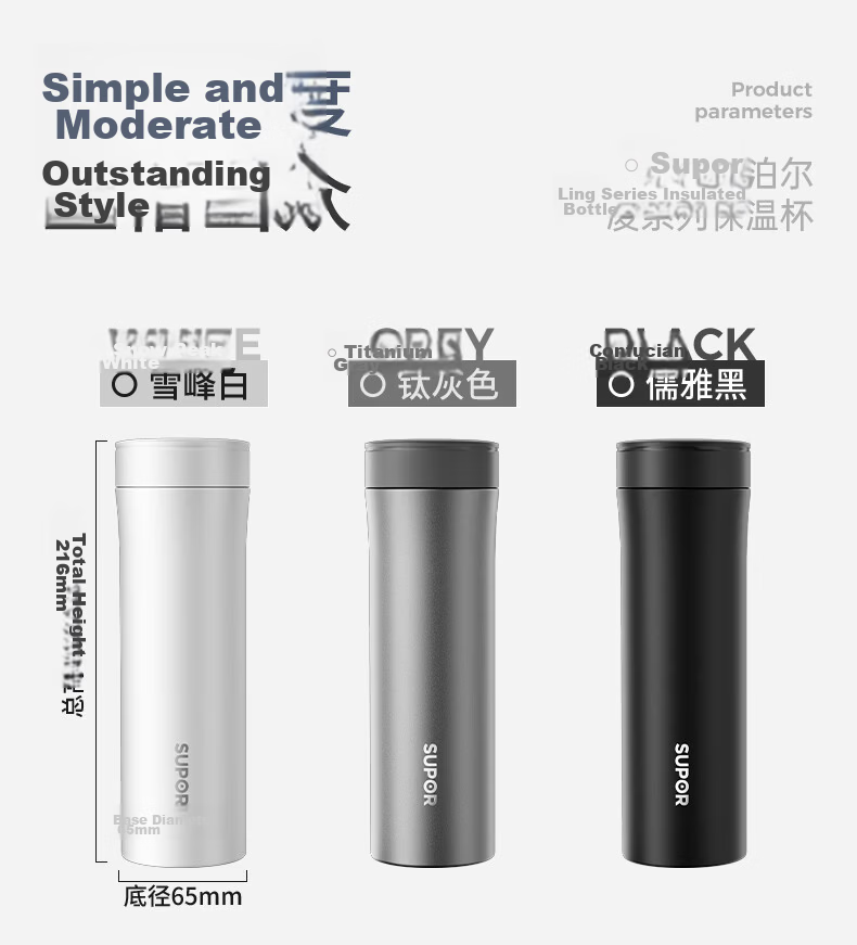 SUPOR Insulated Tumbler 316L Stainless Steel Men's Water Bottle High-Value 2026 New Tea Infuser Large Capacity Portable Cup 17