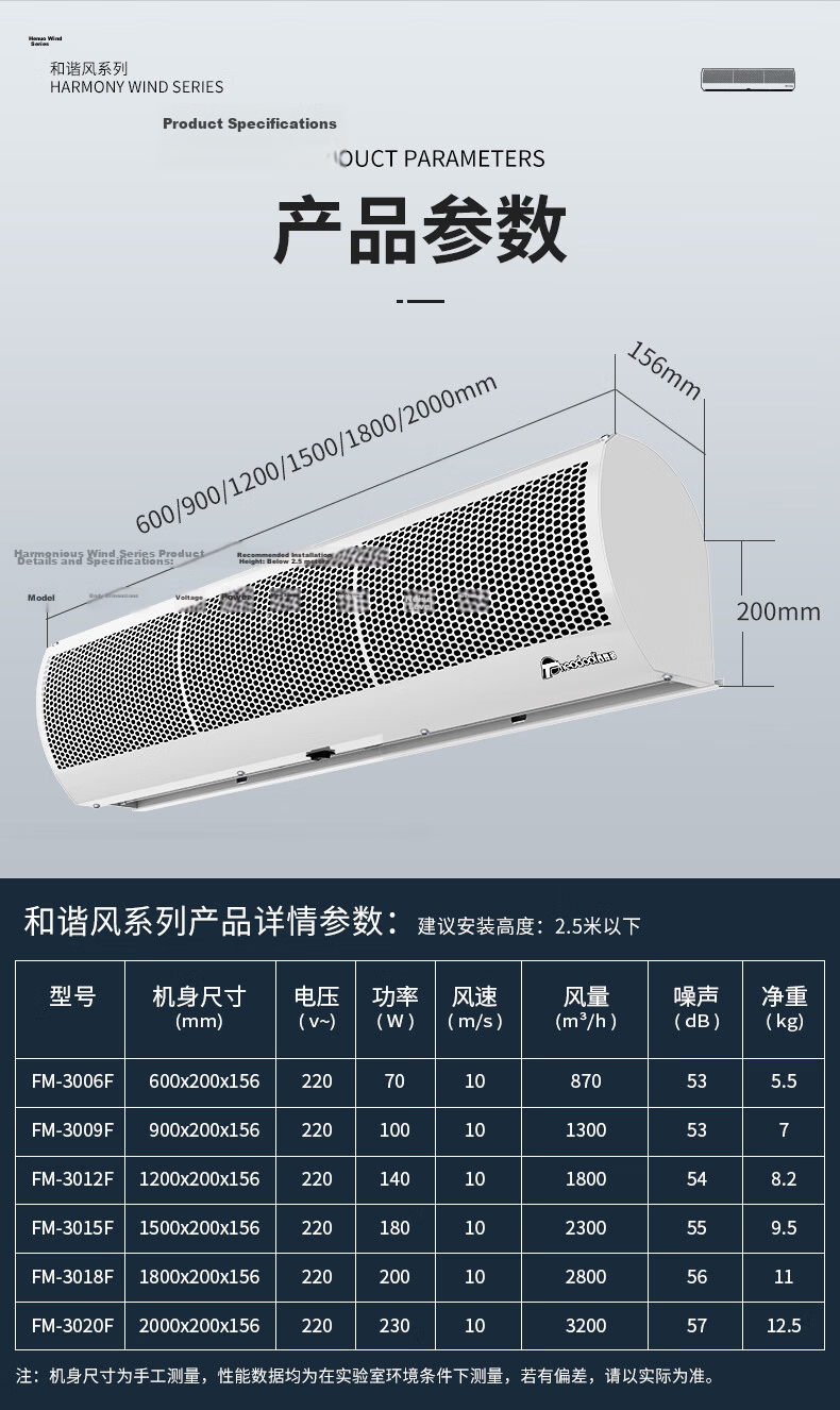 Theodore Commercial Hotel Air Curtain Insect-Proof Magnetic Linkage High Air Volume Wind Screen Door Curtain Machine 8