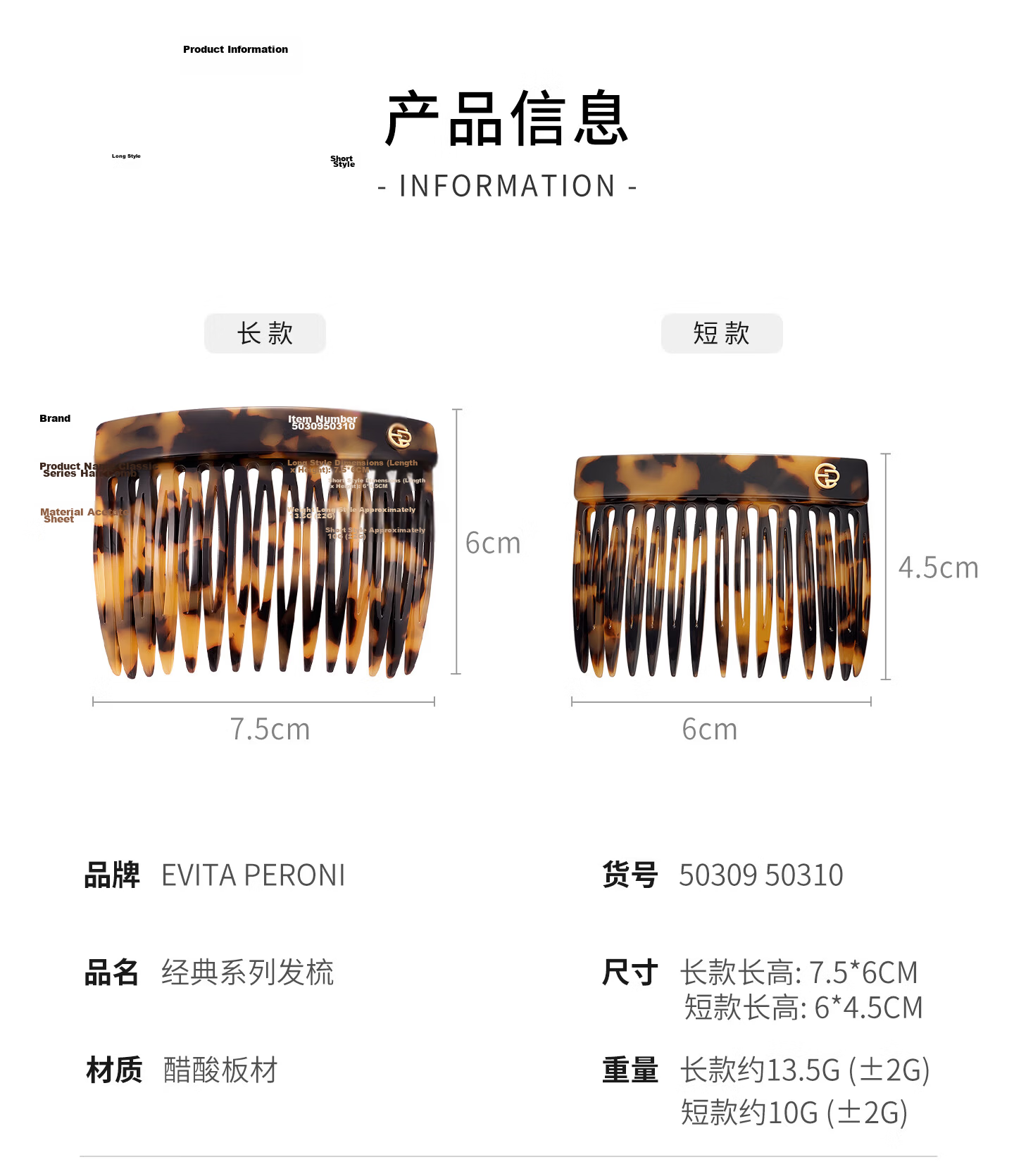 Evita Peroni Vintage Inverted Hair Comb for Women Bangs Crushed Hair Princess Head Clip Simple Hairpin Short 6CM - Classic Black 18