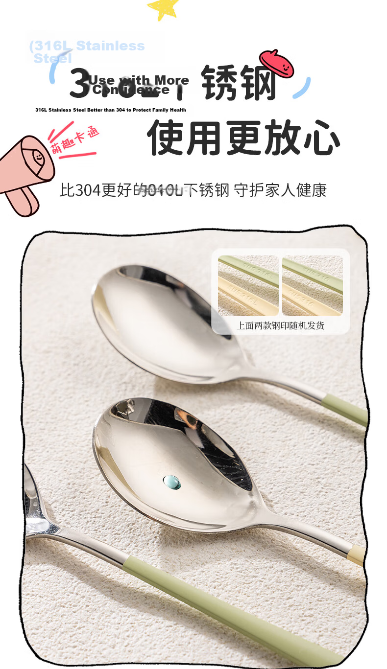 CAIZHI 316L Stainless Steel Cartoon Classified Spoons Color-Coded Round Bottom Soup Spoons Rice Spoons 2-Pack CZ3479 3