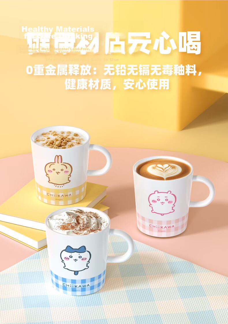 MINISO Chiikawa Ceramic Mug Cute Hacchi Nyao Coffee Cup Gift for Girls 5