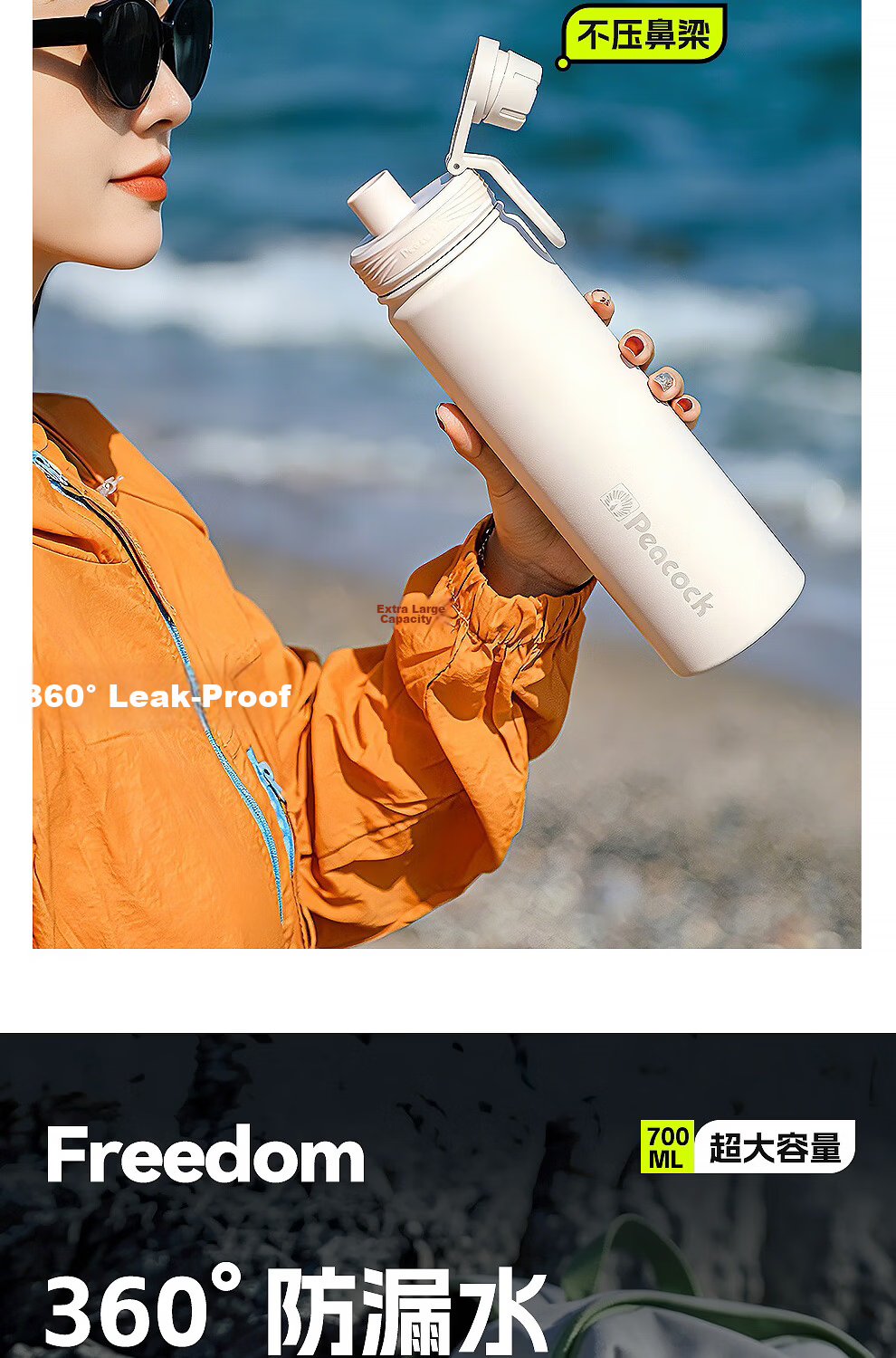 Peacock Sports Water Bottle 316 Stainless Steel Outdoor Portable Large Capacity Water Bottle Black 700ml 10