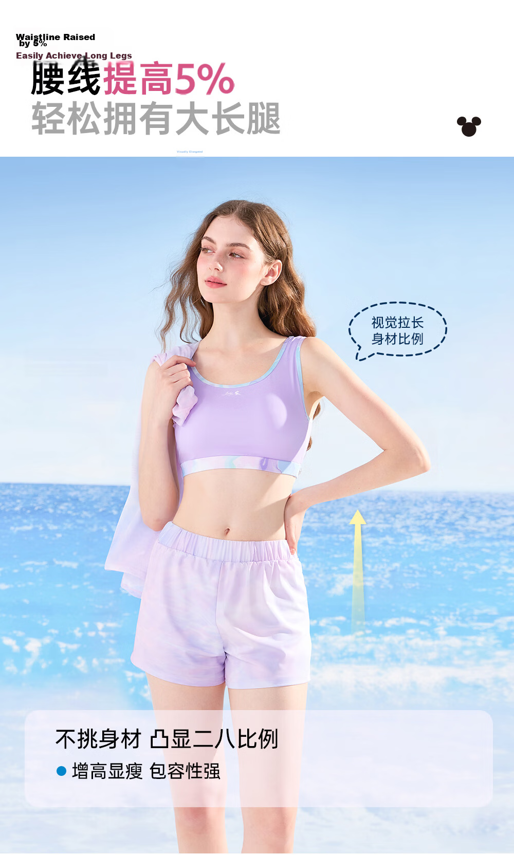 Disney Women's Two-Piece Loose Sun Protection Swimwear Cover-Up Swimsuit Beach Vacation D16123S2H Pink L 5