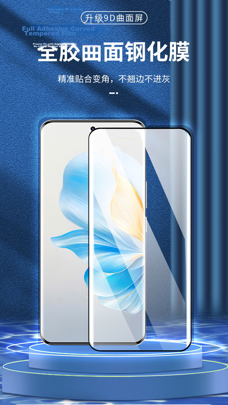 Smorss Honor 100 Full Adhesive Tempered Glass Screen Protector Ultra-Thin HD Anti-Fingerprint Full Coverage Curved Glass Film for Honor 100 Smartphone 1