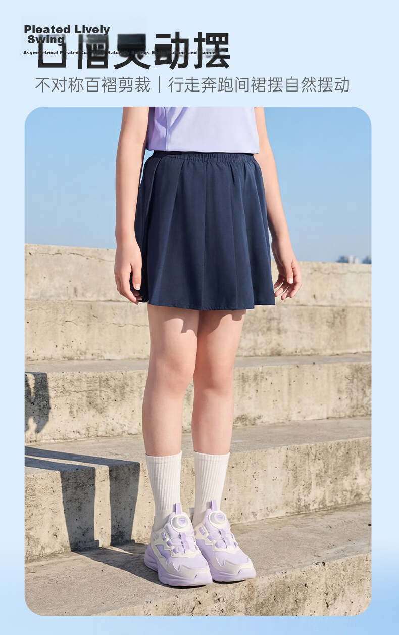 ERKE Kids Girls Summer Skirt with Built-in Safety Shorts Pleated Skirt Pure White 150 6