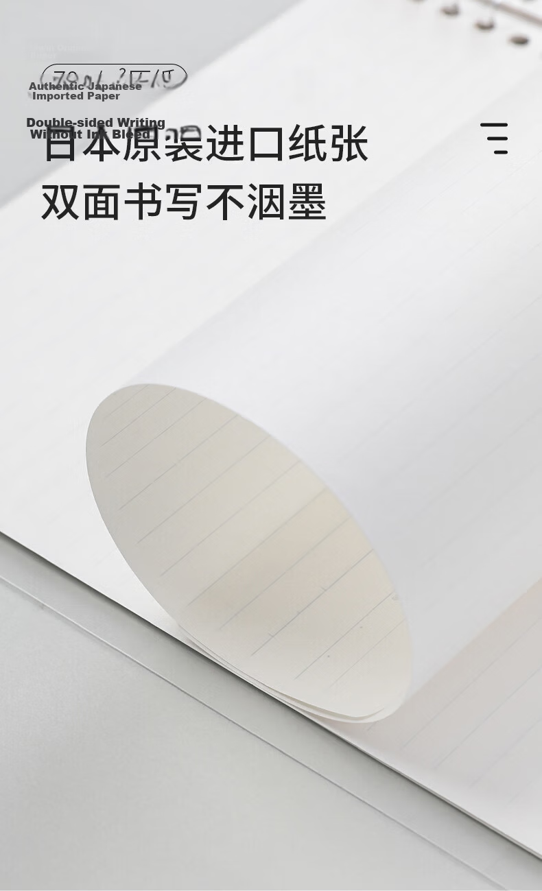 King Jim KINGJIM B5 8-Hole Loose-Leaf Notebook, Lightweight Detachable Coil, Refillable, Transparent 9855TTE-GSN B5 7