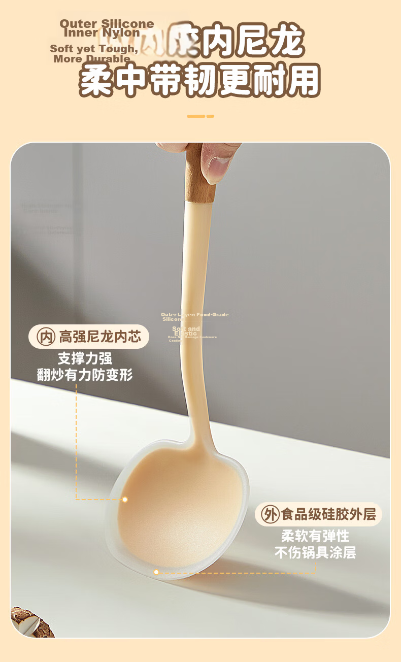 COOKER KING Silicone Spatula Mushroom Turner Non-Stick Pan Cooking Spatula Antibacterial High-Temperature Resistant Beech Wood Handle Stir Fry Spoon 7