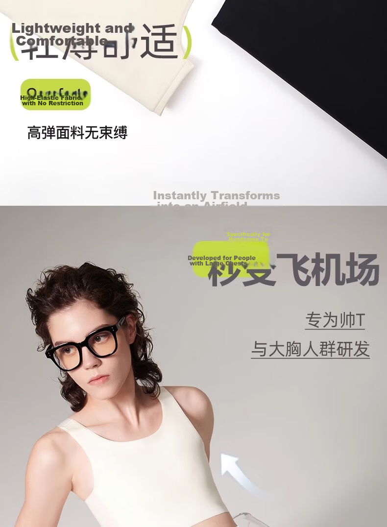 Caramella Seamless Chest Binder Bra Large Bust Minimizer Cosplay Ultra-Flat Shaping Vest Spring Summer Thin Wrap Chest Sports Bra 7