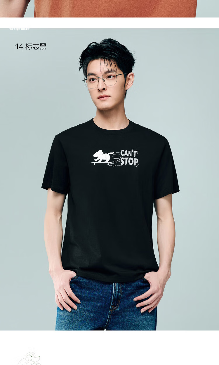 Giordano Men's Summer New Cotton Short Sleeve T-Shirt with Playful Animal Print Crew Neck 13096309 16