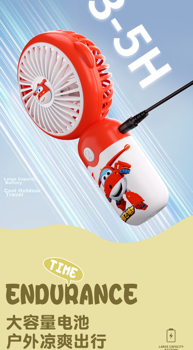 BIG TAYLOR Children's Handheld Mini Fan Toy, Super Wings Police Chief Rechargeable Birthday Gift for Boys, Back-To Seaso 8