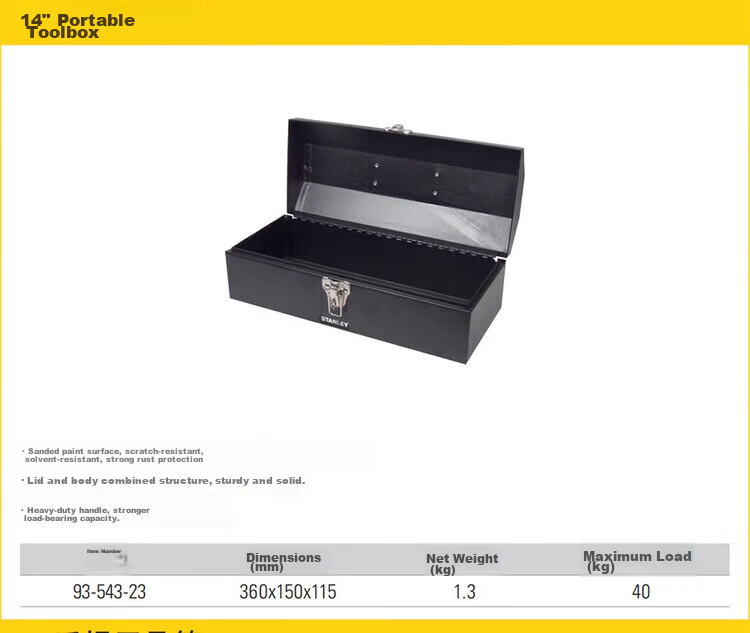 STANLEY 14-Inch Metal Toolbox Hand Carry Tool Case 93-543-23 1