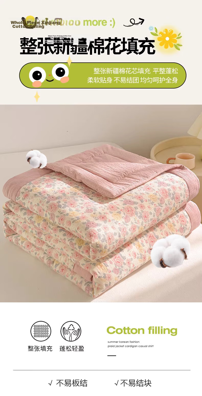 Langsha Class A Summer Cooling Quilt Xinjiang Cotton Air Conditioning Quilt Machine Washable Thin Summer Quilt Single Dormitory 1.5m x 2m 11