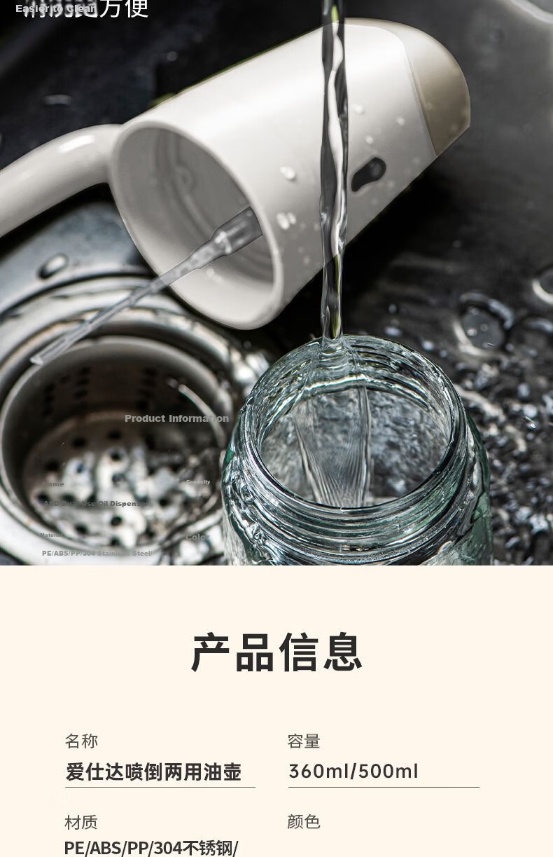 ASD Oil Dispenser Spray Bottle Dual-Use Atomizing Edible Oil Glass Bottle Kitchen Household Oil Control Non-Stick 15