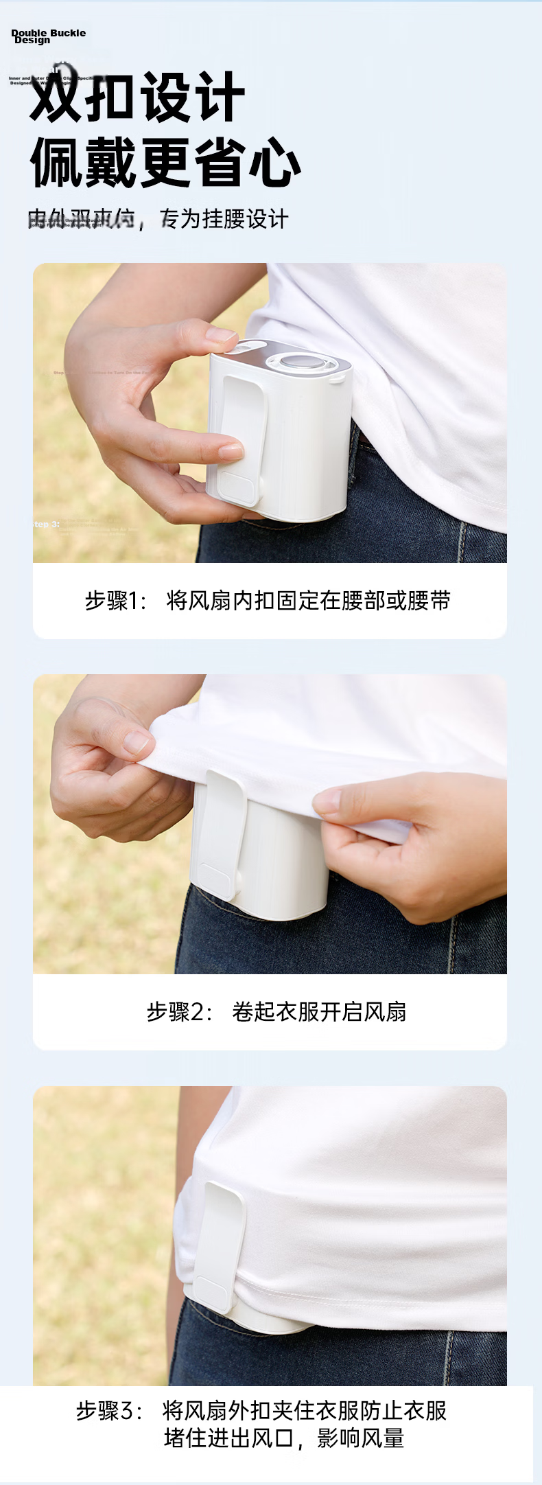 AIMIKU Outdoor Ice Cooling 2026 New Waist Hanging Fan Large Capacity Construction Site Powerful Clip-On Waist Fan Long Battery Life Portable Rechargeable Small Fan 22