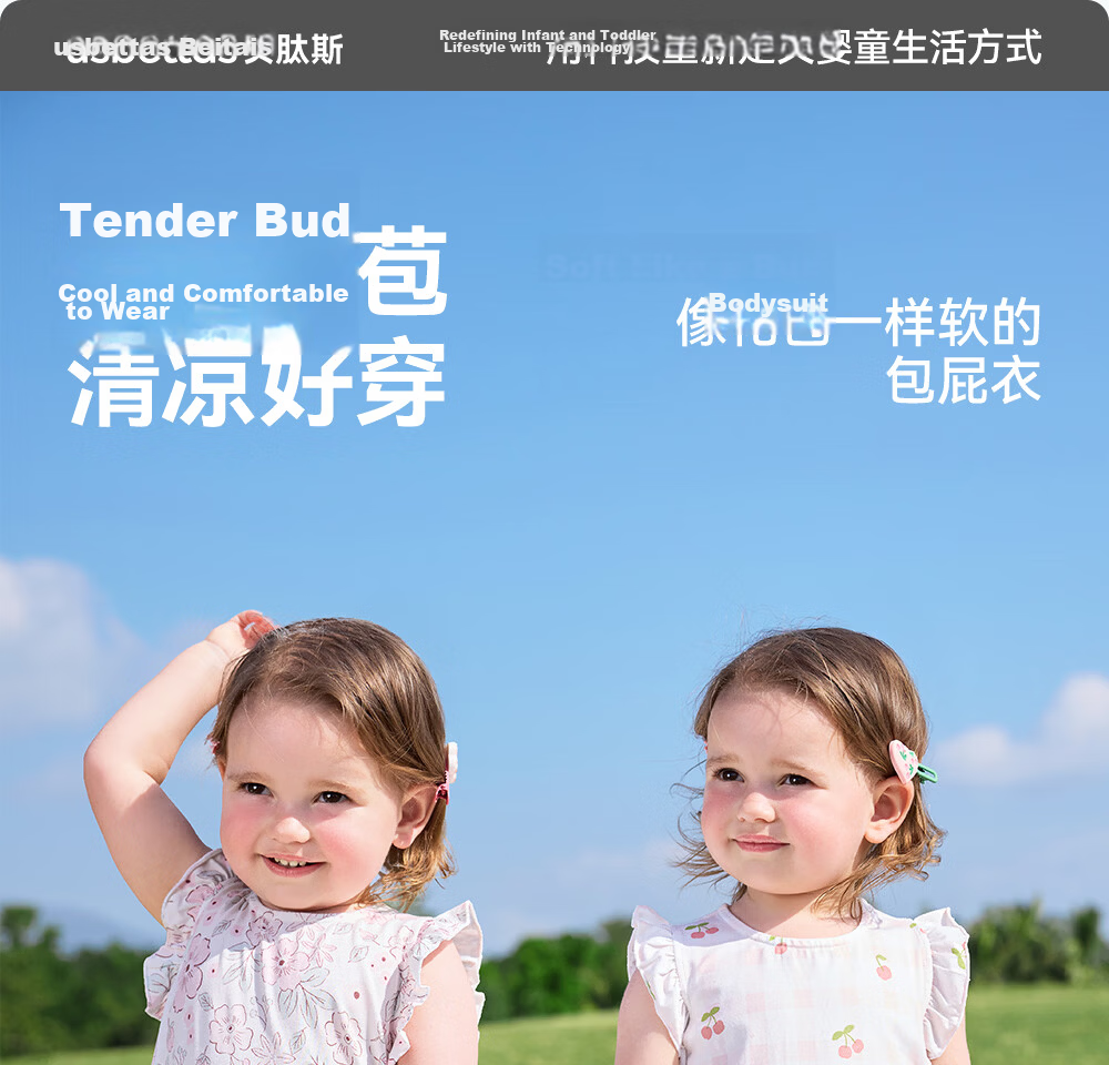 Betis Infant Romper Cute Triangle Summer Thin Modal Flutter Sleeve Bodysuit for Baby Girls 8