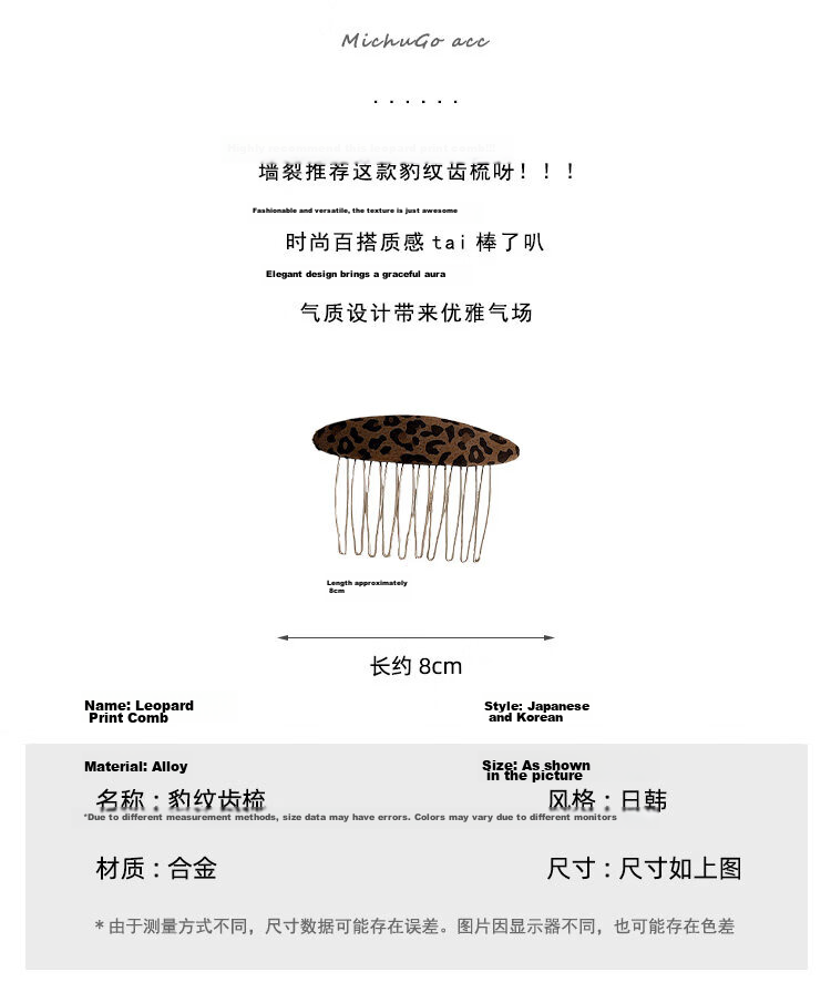 NIANFIN Reverse Comb Hair Clip for Women 2026 New High-End Bang Transition Hairpin High Crown Tool Children's Day Edition 8