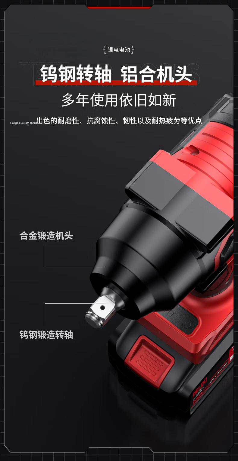 DELIXI Brushless Lithium Electric Impact Wrench High Torque Carpenter Electric Air Gun Auto Repair Wrench 10