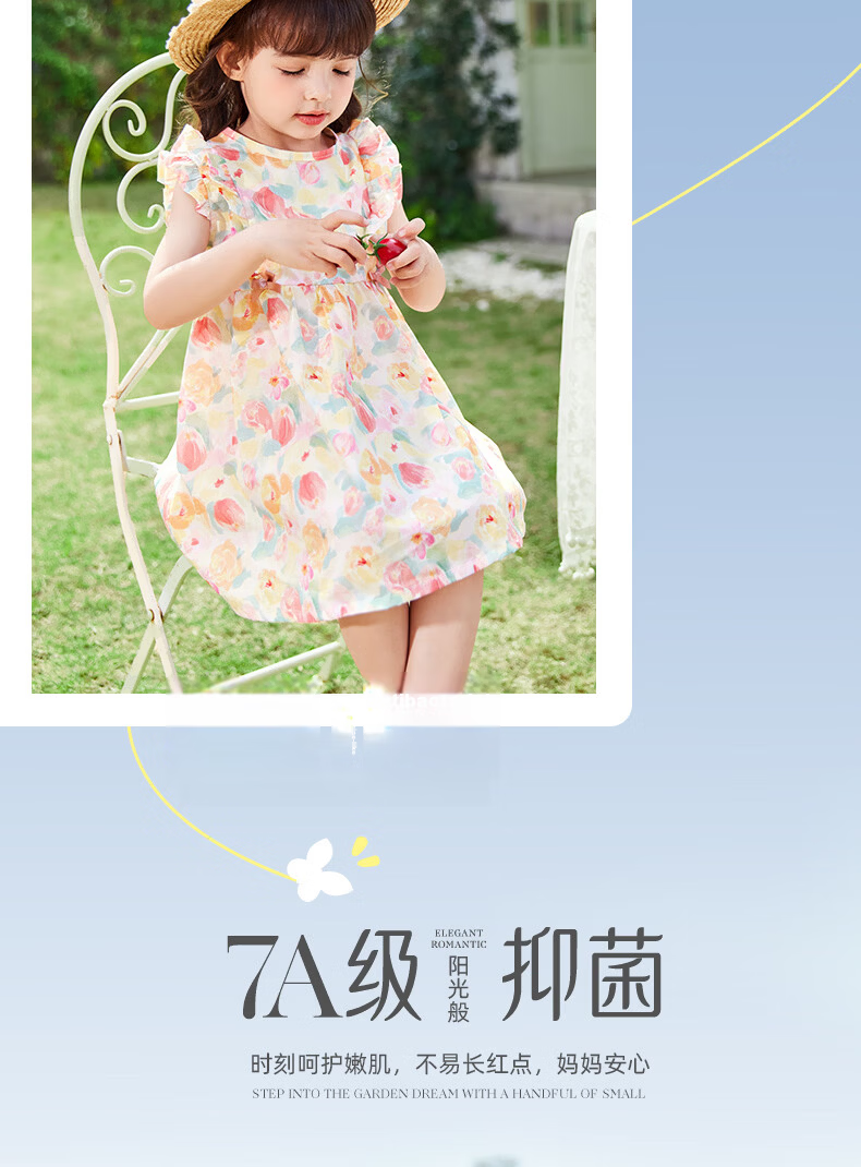 JELLYBABY French Series 2026 Summer New Children's Dress Girls' Floral Sleeveless Princess Dress 26