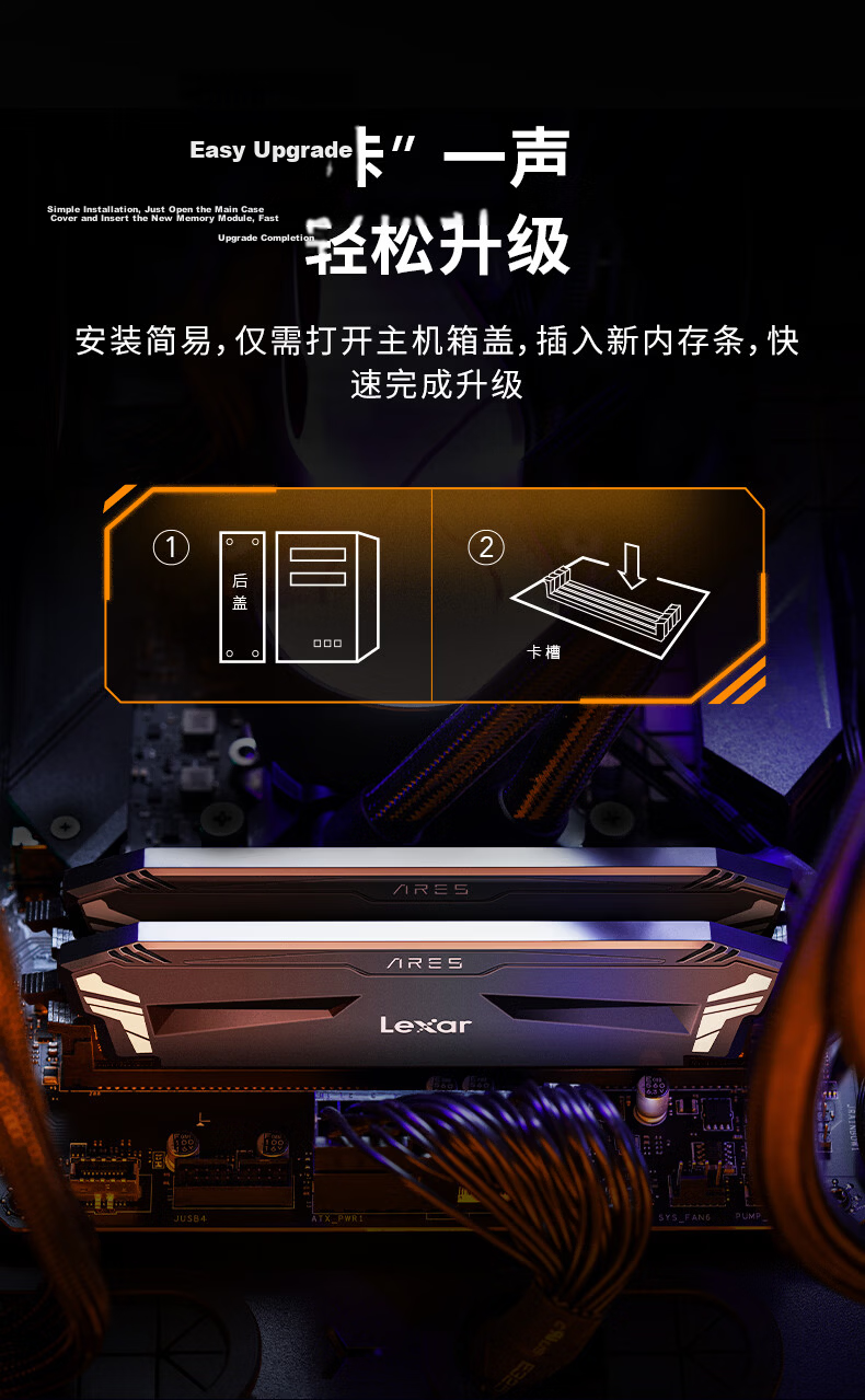 Lexar DDR4 3600 16GB (8GB×2) Gaming Armor RAM War God Armor Black C18 8