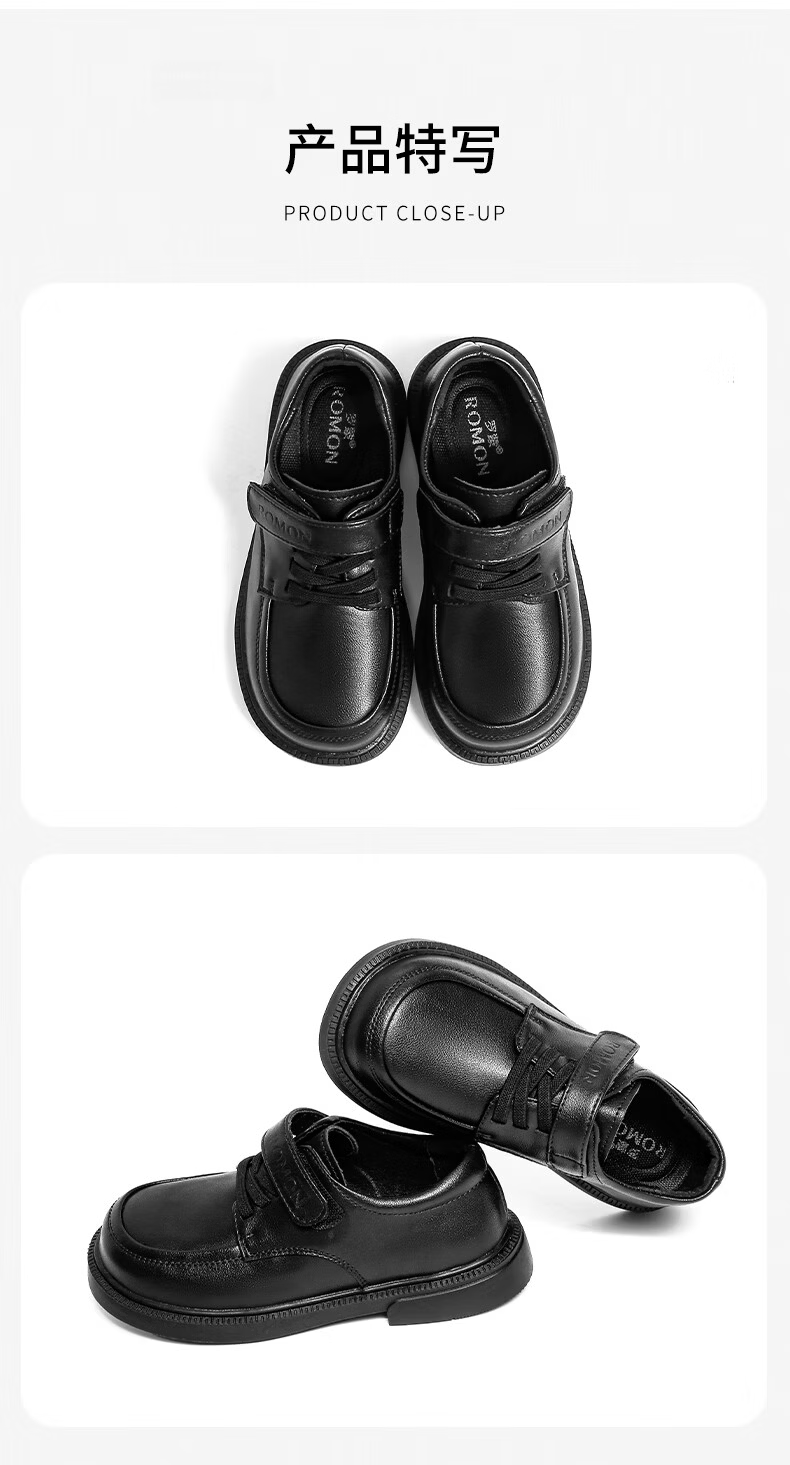 Romon Boys Leather Shoes Spring Autumn New Primary School Boys Soft Sole Children British Style Performance Shoes Black Size 34 8