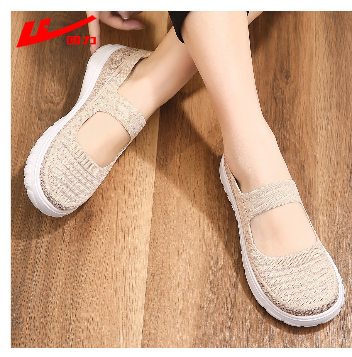 Warrior Authentic Old Beijing Cloth Shoes Grandma Non-Slip Soft Sole Middle-Aged Elderly Women 50-60 Years Old Mom Shoes 1737 Beige Size 36 13