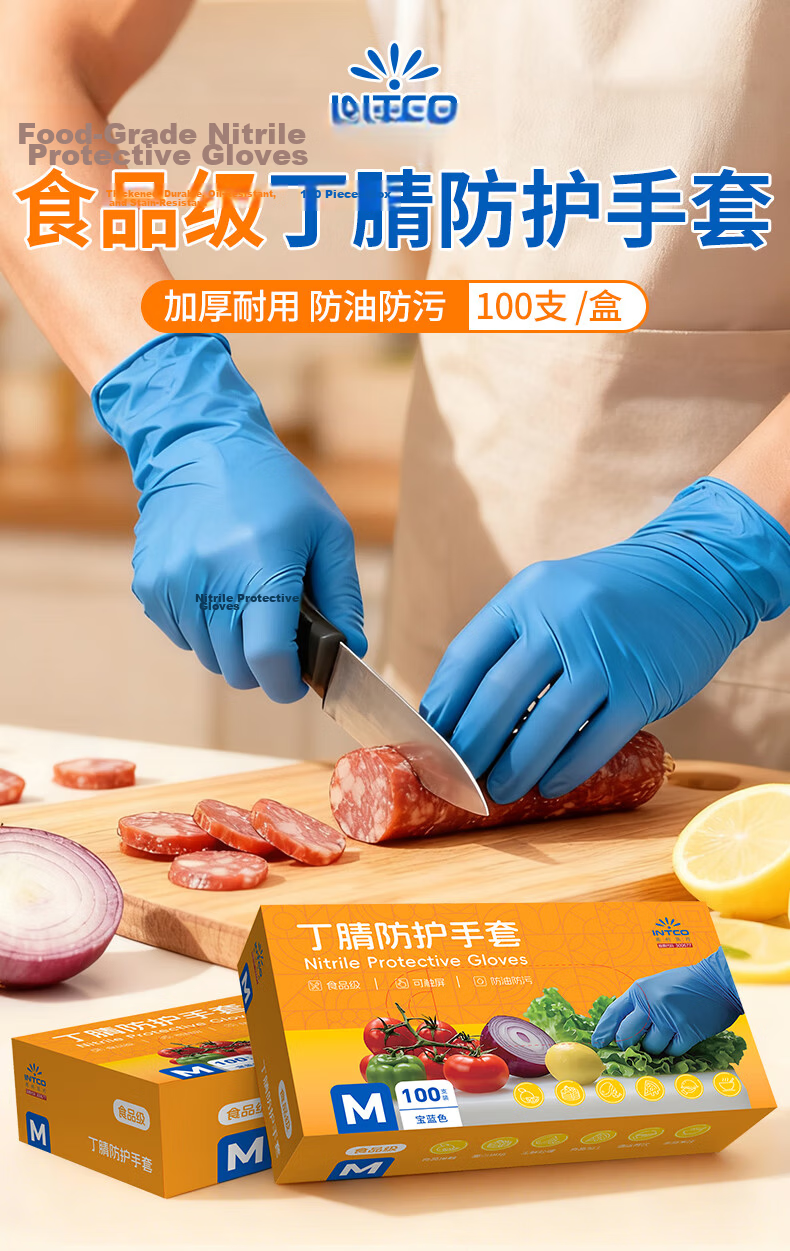 INTCO Disposable Food-Grade Nitrile Gloves Oil-Resistant Stain-Resistant Household Dishwashing Blue Size M 1