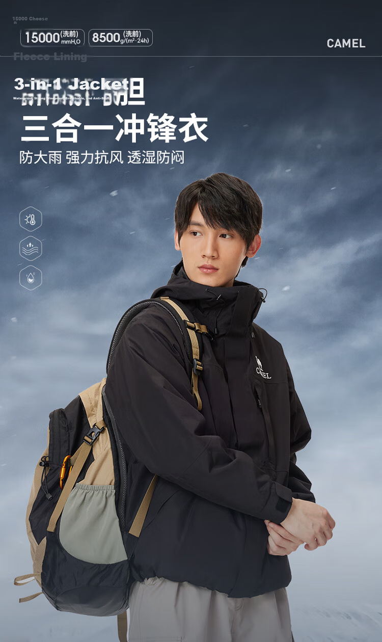 CAMEL [Yudawzhe] Outdoor Three-In Jacket, Unisex Style, Windproof, Waterproof Mountaineering Coat 17