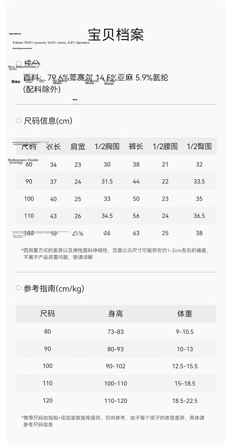 Babylove Baby Summer Homewear Set Short Sleeve T-Shirt and Pants Boys Girls Solid Color Simple Air Conditioning Pajamas 12