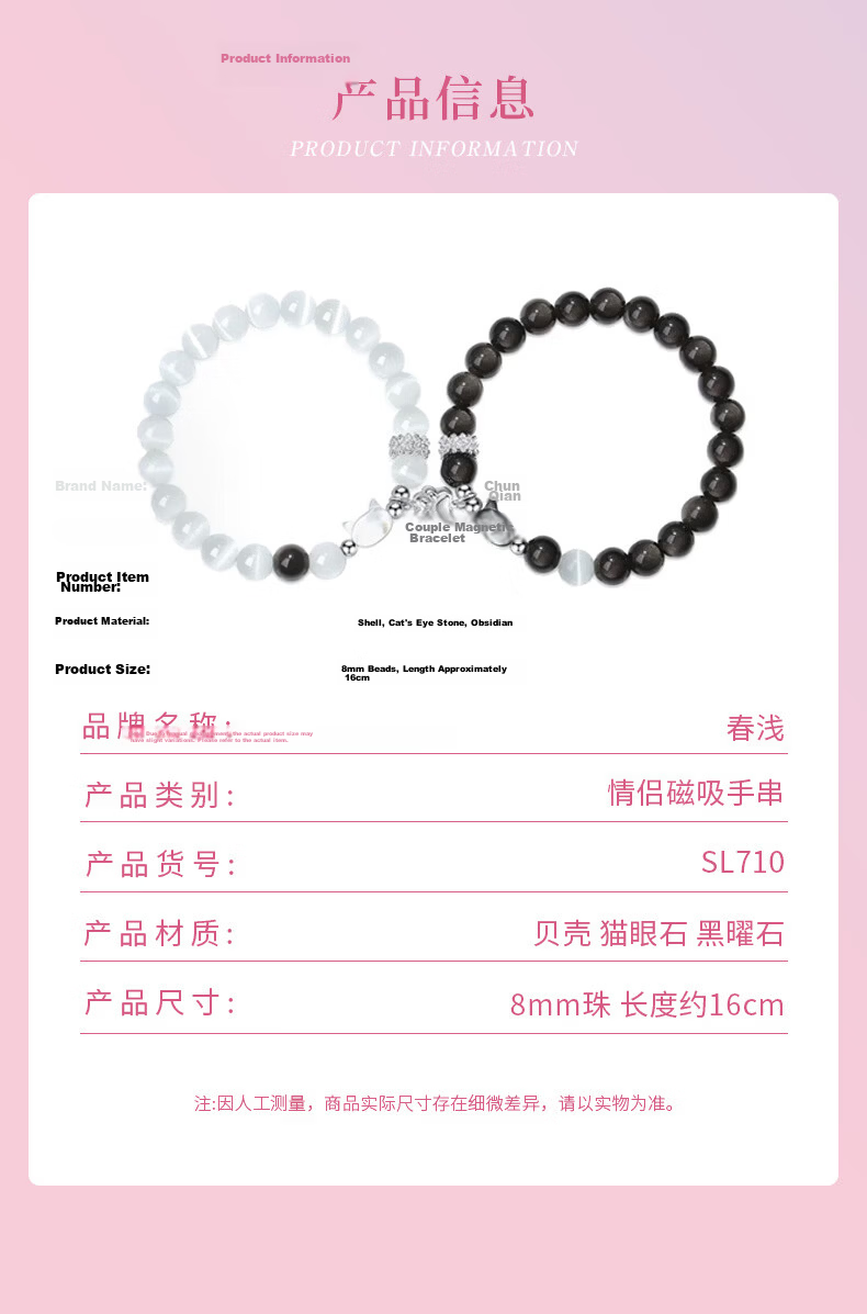 Chunqian Couples Bracelet Women's Birthday Qixi Valentine's Day Gift for Boyfriend Girlfriend Wife Black Obsidian 2026 New Model 10